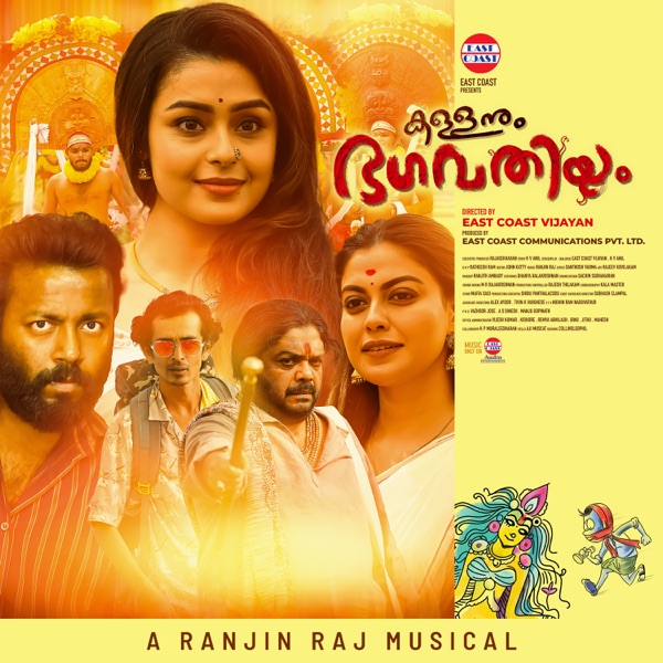 Kallanum Bhagavathiyum (Original Motion Picture Soundtrack)