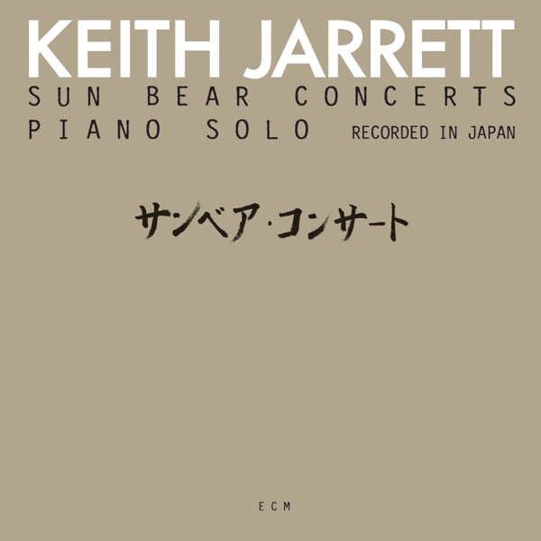 Sun Bear Concerts (Live)