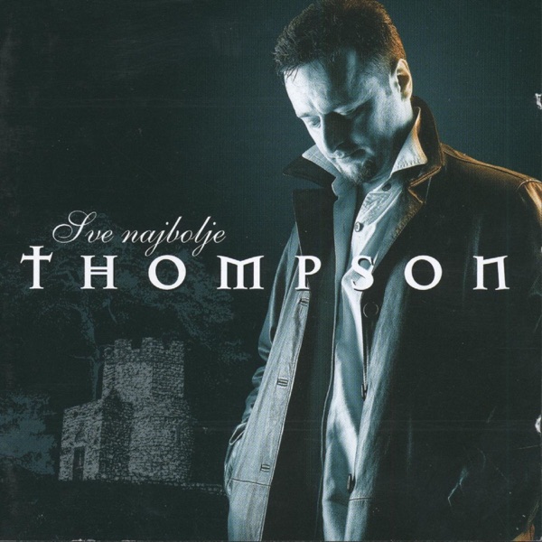 Sve Najbolje (1991. – 2003.)