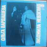 Песни А. Морозова На Слова Л. Дербенева